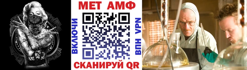 сколько стоит  Апрелевка  Amphetamine 97% 