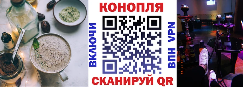 Еда ТГК конопля  закладка  Апрелевка 