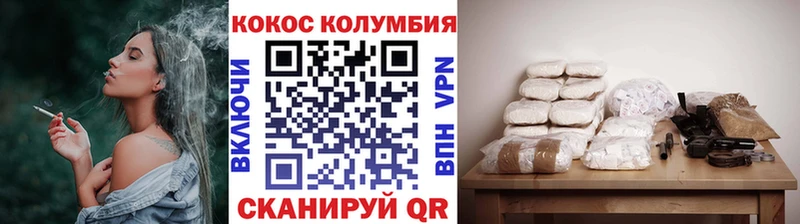 blacksprut tor  Апрелевка  Кокаин 99% 
