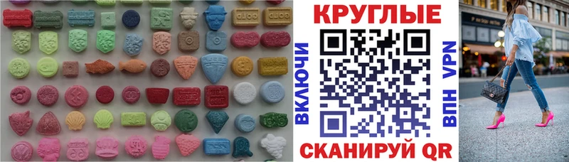 Экстази 280мг  закладки  Апрелевка 