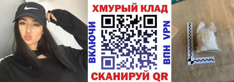 Героин хмурый  KRAKEN tor  Апрелевка  где купить наркоту 