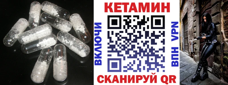 наркотики  Апрелевка  Кетамин VHQ 