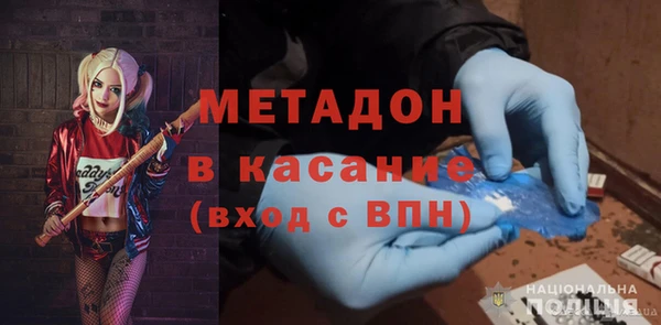 мефедрон мука Алексин