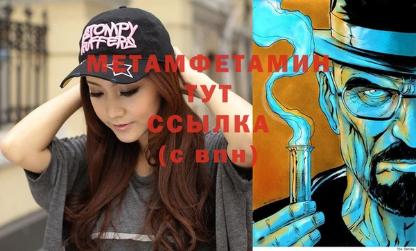 мефедрон мука Алексин