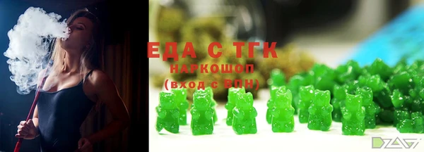 мефедрон мука Алексин