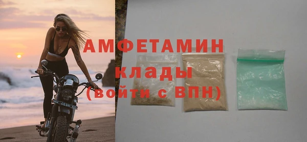 мефедрон мука Алексин
