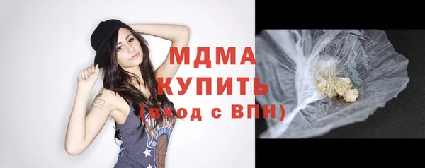 а пвп мука Нягань