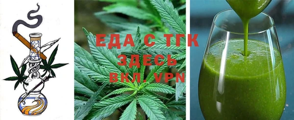 мефедрон мука Алексин