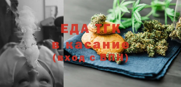 мефедрон мука Алексин