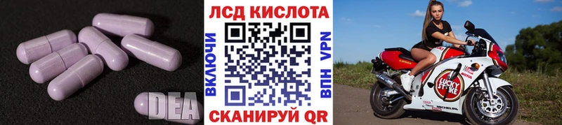 Лсд 25 экстази кислота  Апрелевка 