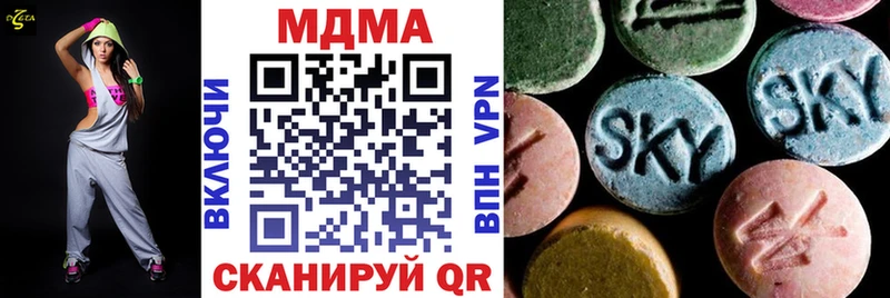 МДМА crystal Апрелевка