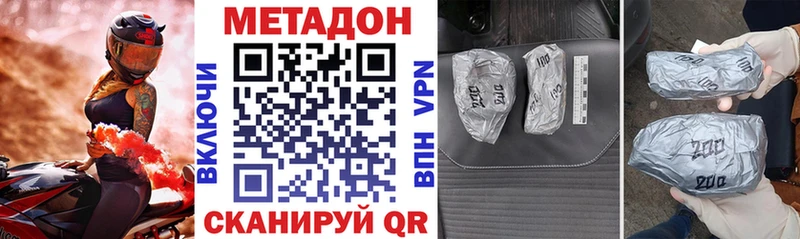 это наркотические препараты  Апрелевка  hydra вход  Метадон VHQ  купить наркотик 