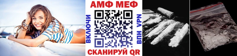 МЕТАМФЕТАМИН Декстрометамфетамин 99.9%  Апрелевка 