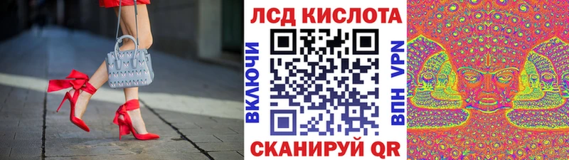 где можно купить наркотик Апрелевка Марки 25I-NBOMe 1,8мг