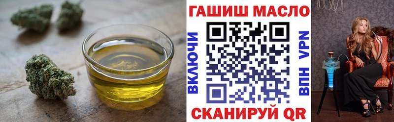 ТГК вейп с тгк  Апрелевка 