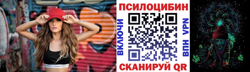 Галлюциногенные грибы прущие грибы  Апрелевка 